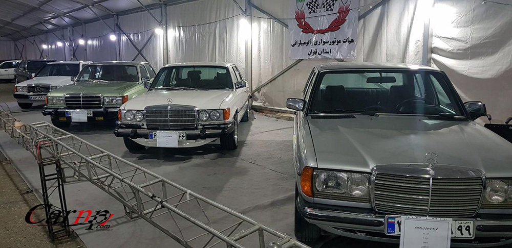 نمایشگاه  پارک ارم فروردین 98 41