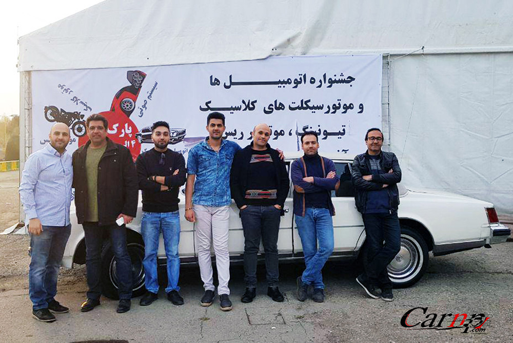 نمایشگاه  پارک ارم فروردین 98 90