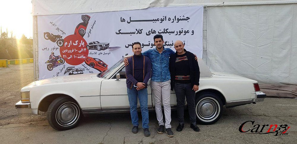 نمایشگاه  پارک ارم فروردین 98 91