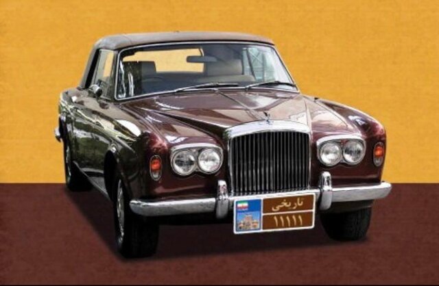 پلاک تاریخی  3