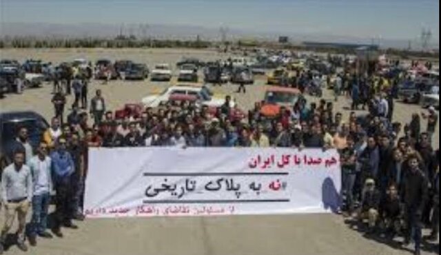 پلاک تاریخی  4