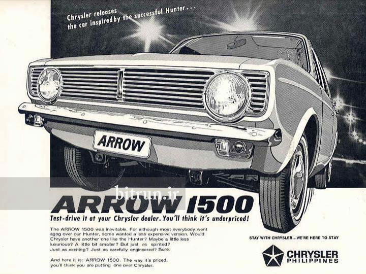 تاریخچه پیکان  3