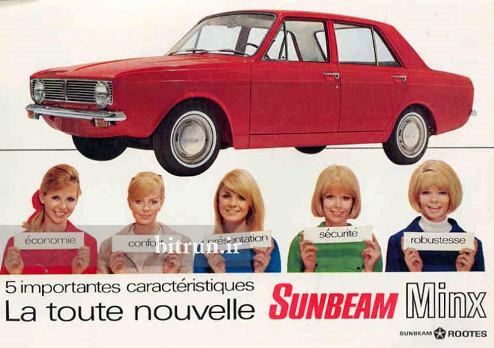 تاریخچه پیکان  7