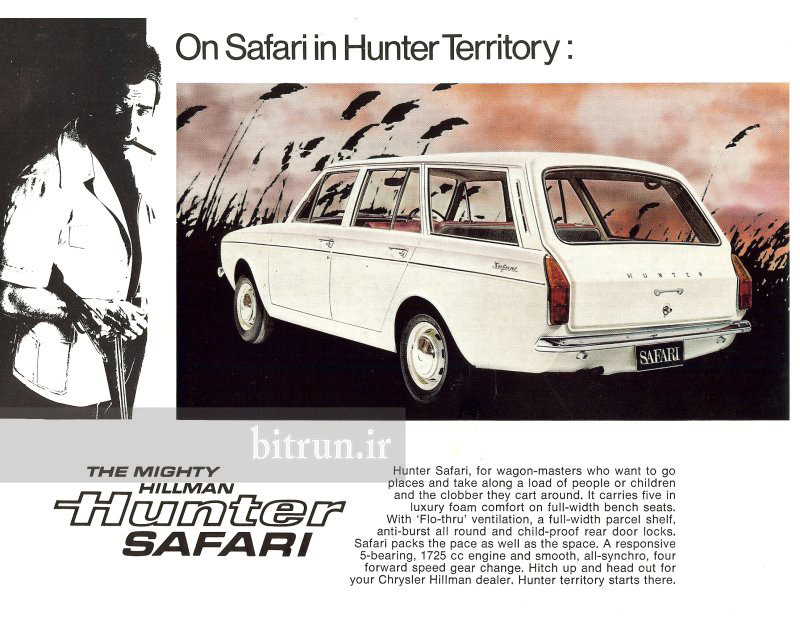 تاریخچه پیکان  8