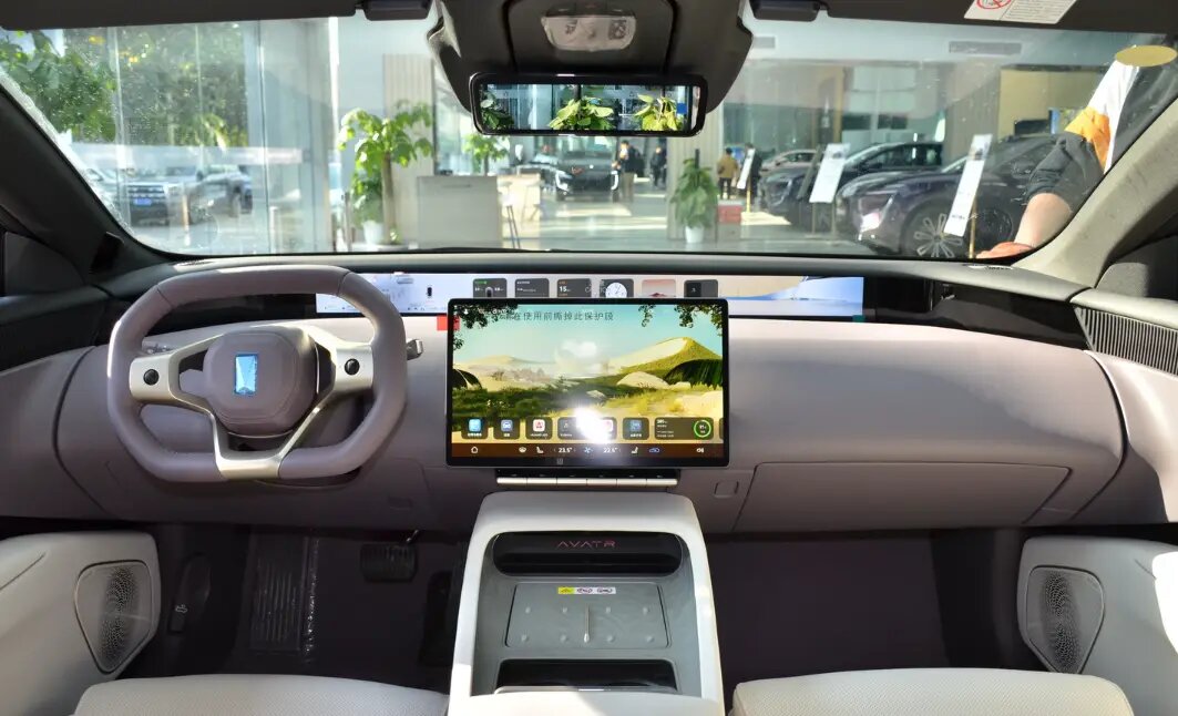 آواتار (Avatr) 3